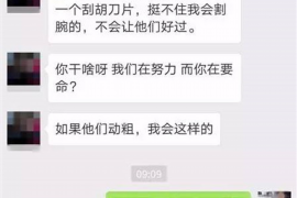 西秀要账公司更多成功案例详情